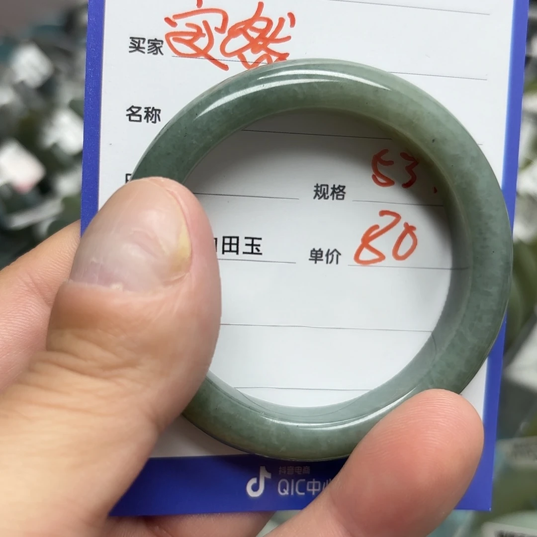 未镶嵌手镯和田玉（糖玉）?**