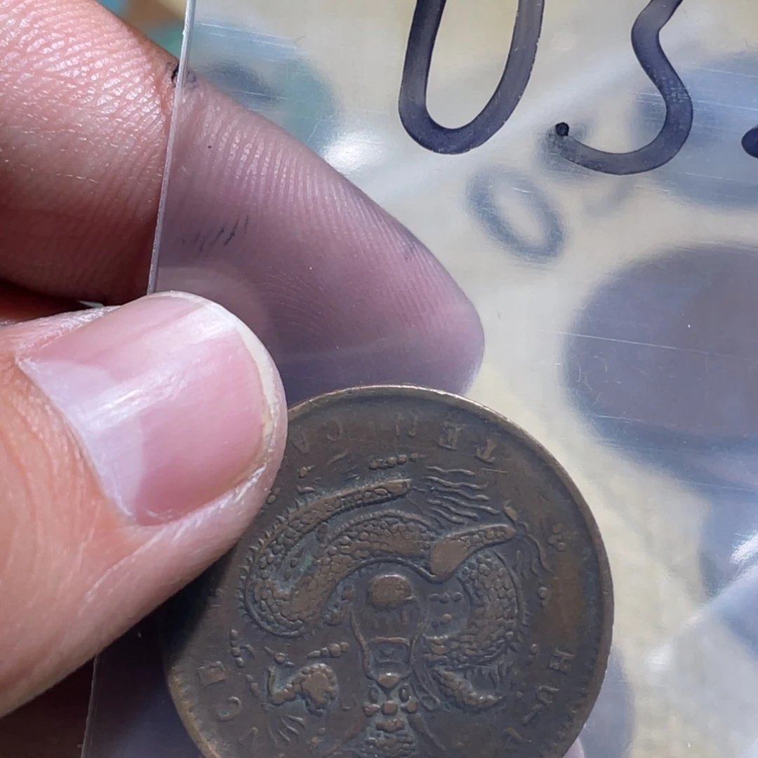 诗***雨花岗石纯铜锡合金纯铜博古通今小20