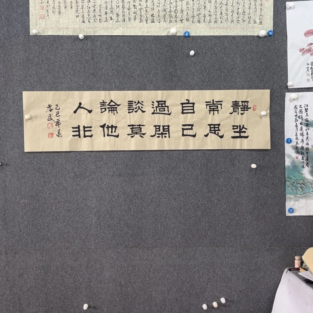 书法87岁卜凤阳老师书法作品