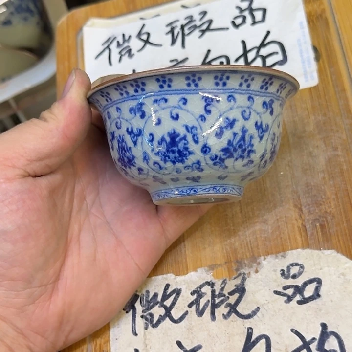 微瑕疵介意勿拍陶瓷器皿X809