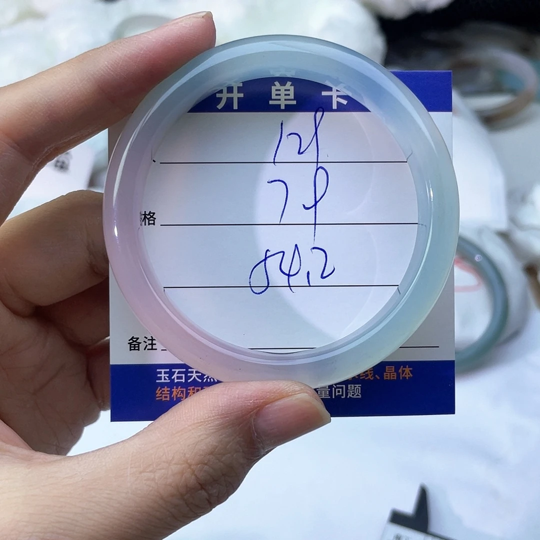 玛瑙/玉髓未镶嵌手镯129