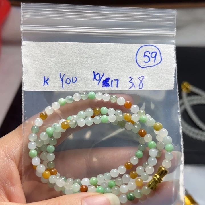 未镶嵌定制翡翠项链