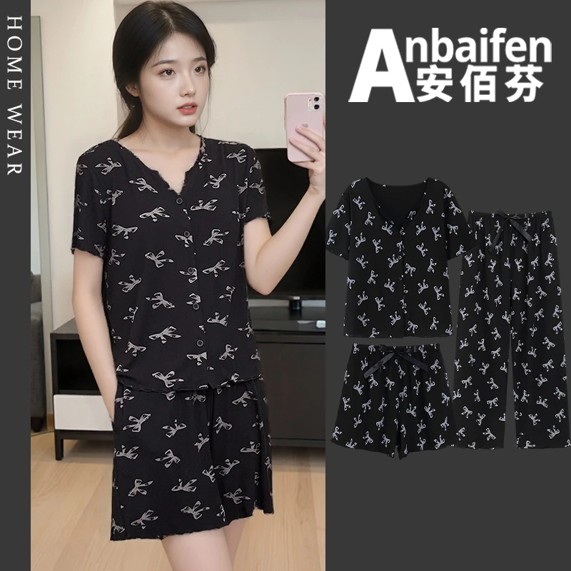 凉感型三件套睡衣女夏季莫代尔冰丝短袖短裤长裤开衫家居服可外穿