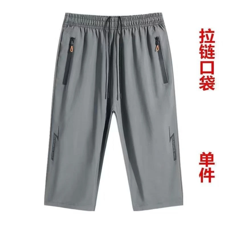 FAVMARTHA冰丝短裤女运动七分裤女夏季薄款休闲裤宽松7分中裤加肥