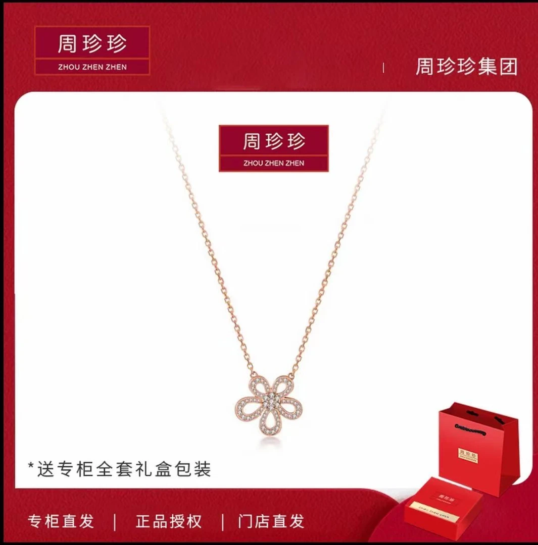 周珍珍轻奢 太阳花高定设计项链 明星同款气质百搭项链