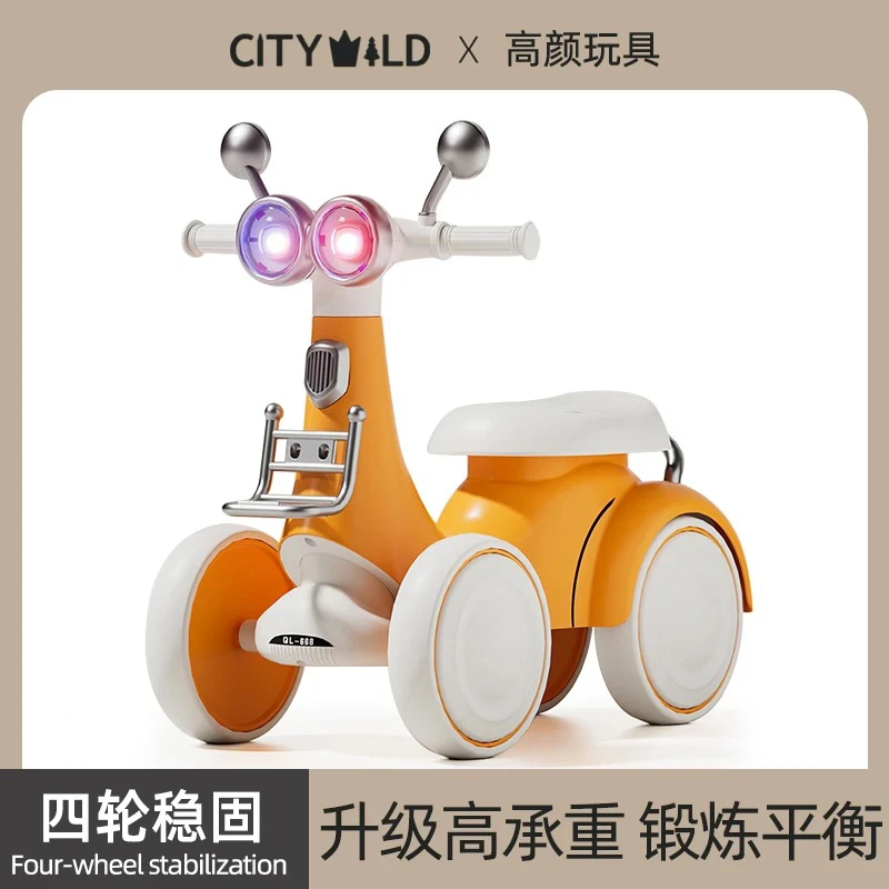 儿童平衡车1一3岁婴幼儿宝宝滑行溜溜车无脚踏四轮稳固防侧翻溜溜