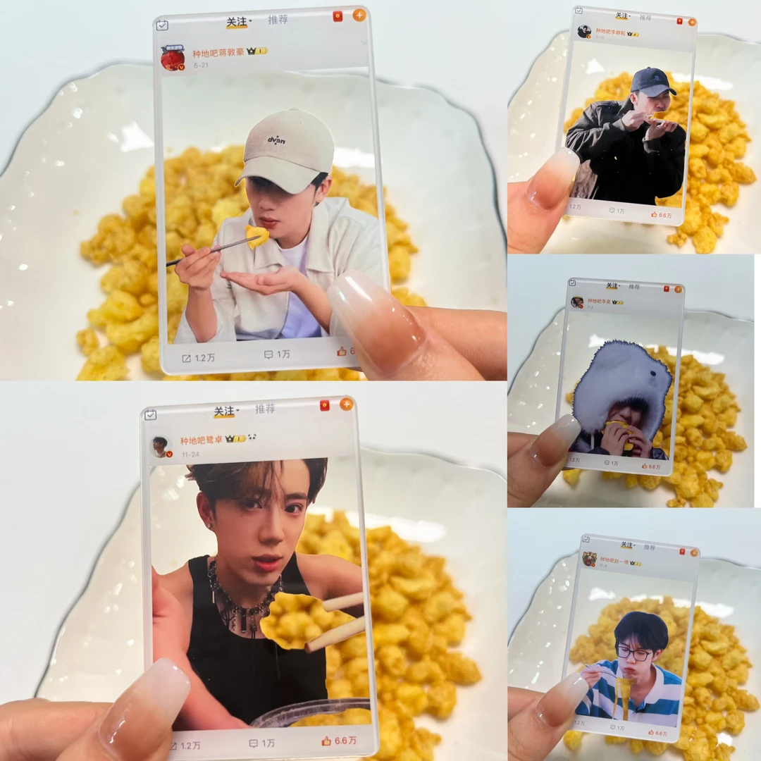 十个勤天小卡对对碰，送透卡（透卡食物被抠掉，可吃饭拍照打卡）