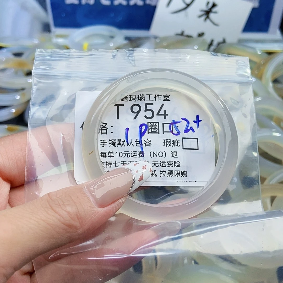 玛瑙/玉髓手镯未镶嵌不*954