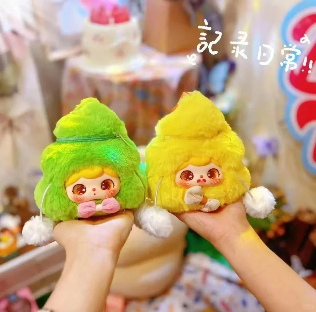 【正品代拆】可哩的屎宝包毛绒潮玩包挂盲盒系列