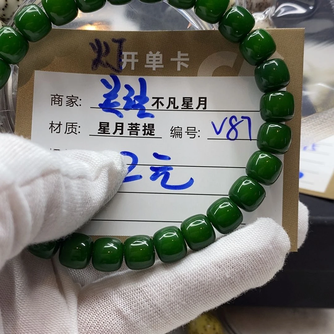 惊***蜇星月菩提手串11112222v87