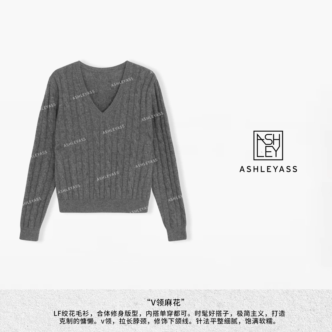 【ASHLEYASS】“V领麻花”纹理休闲舒适气质套头长袖上衣LSS241099Y