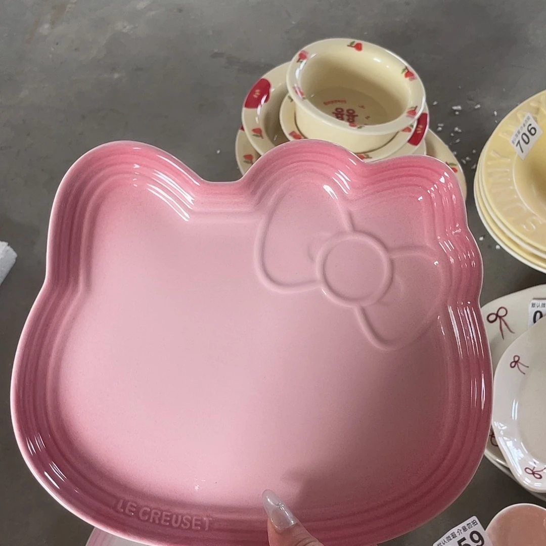 搪瓷微瑕深粉kt一个