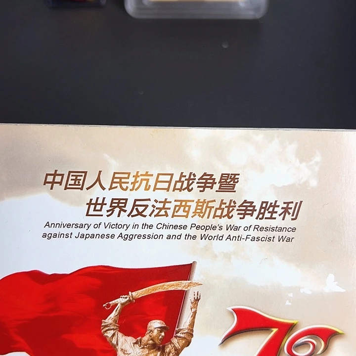 其他普通金属点五金腰21144444