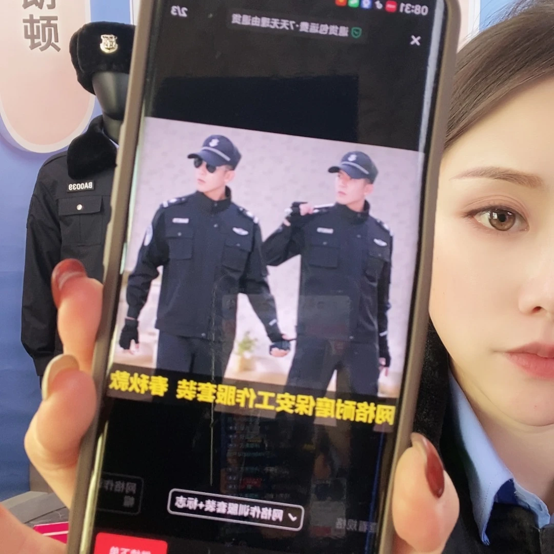 网格耐磨保安工作服套装春秋款170L. 码125-140