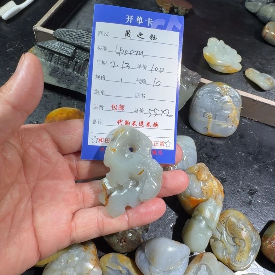 L***m和田玉未镶嵌挂件