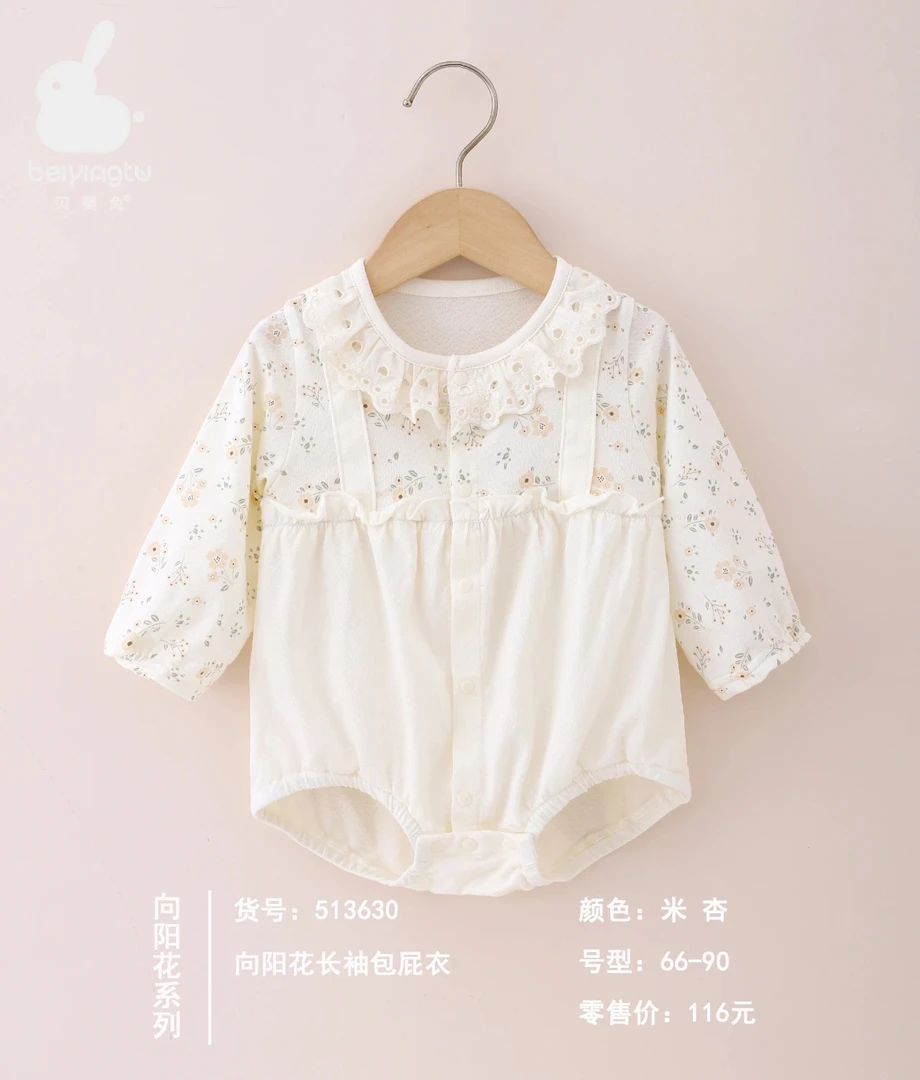 小苹果品牌婴幼儿婴儿服饰薄款连体用品链接