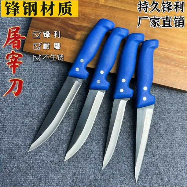 锋钢手工锻打高硬度屠宰专用刀剔骨刀分割刀杀猪宰羊切肉剥皮刀具