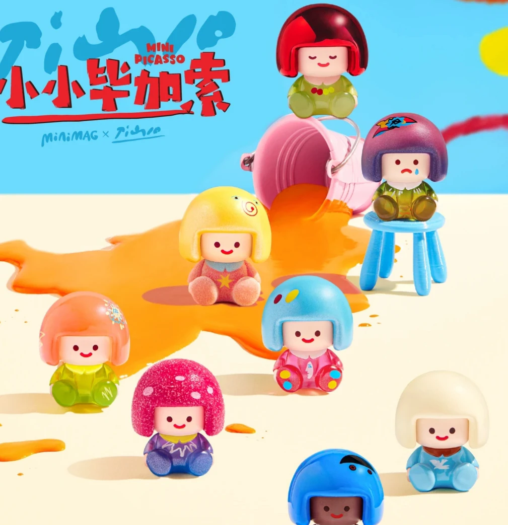 【拆盒】迷你麦格×毕加索艺术联名系列萌粒潮玩盲盒【不支持退换】