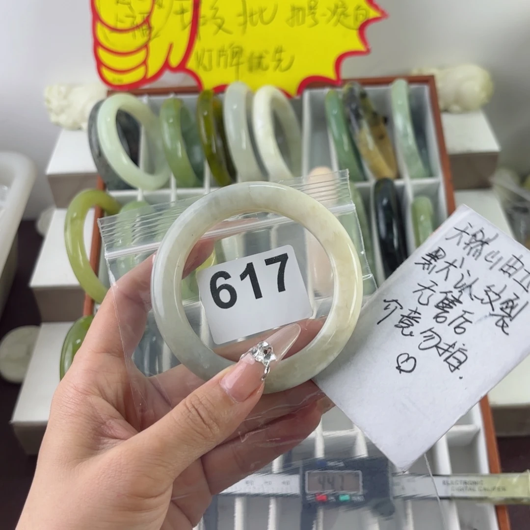 蛇纹石玉未镶嵌手镯莫****9