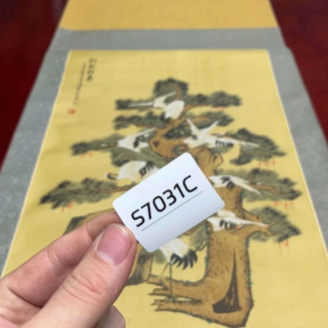 功***正书法字画哈哈哈哈