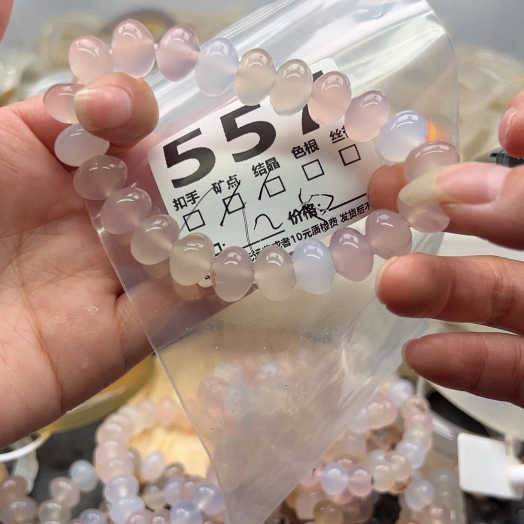 玛瑙/玉髓未镶嵌手镯557