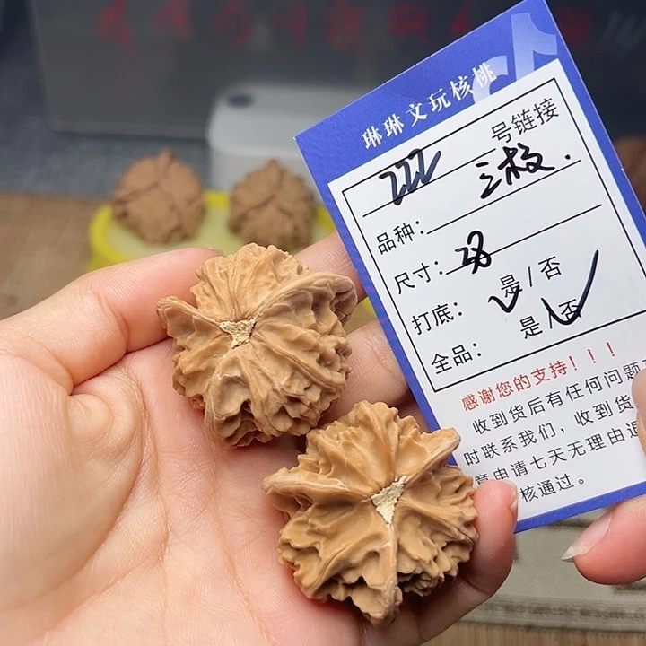 吊坠文玩核桃核桃222