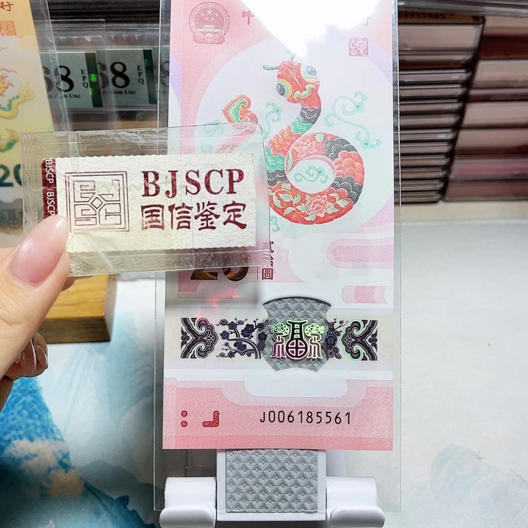 塑料006185561。。。。。金马车