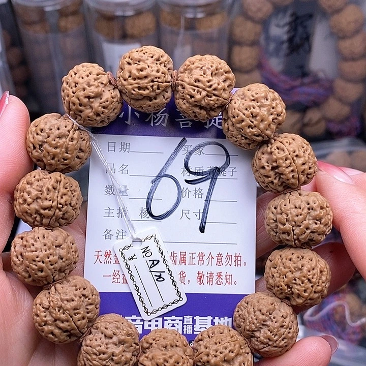 金刚菩提手串20蜂王