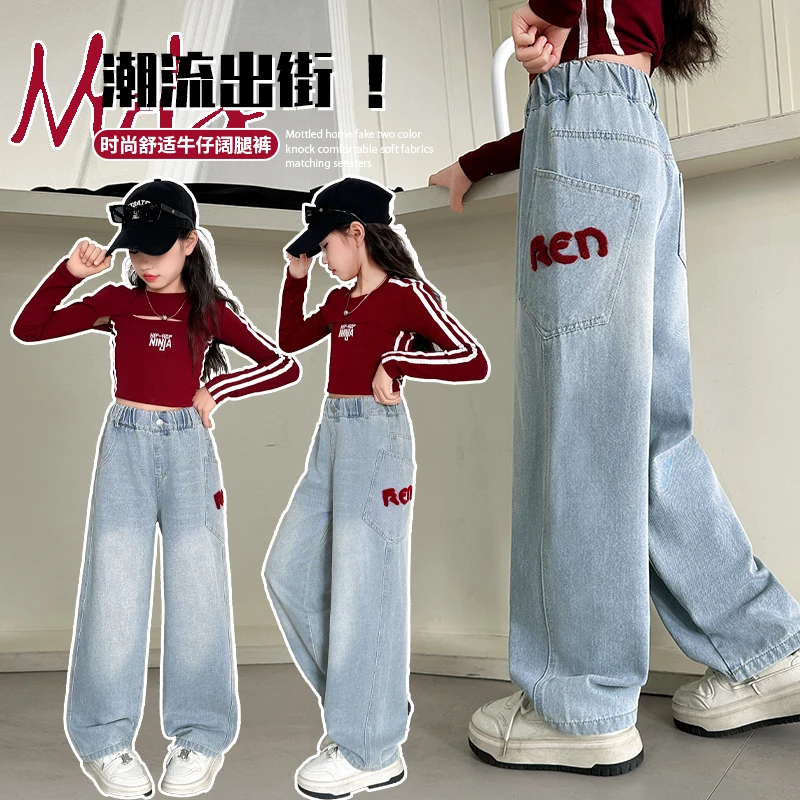 女童裤子春秋2025新款洋气直筒长裤12中大童时髦牛仔裤网红阔腿裤