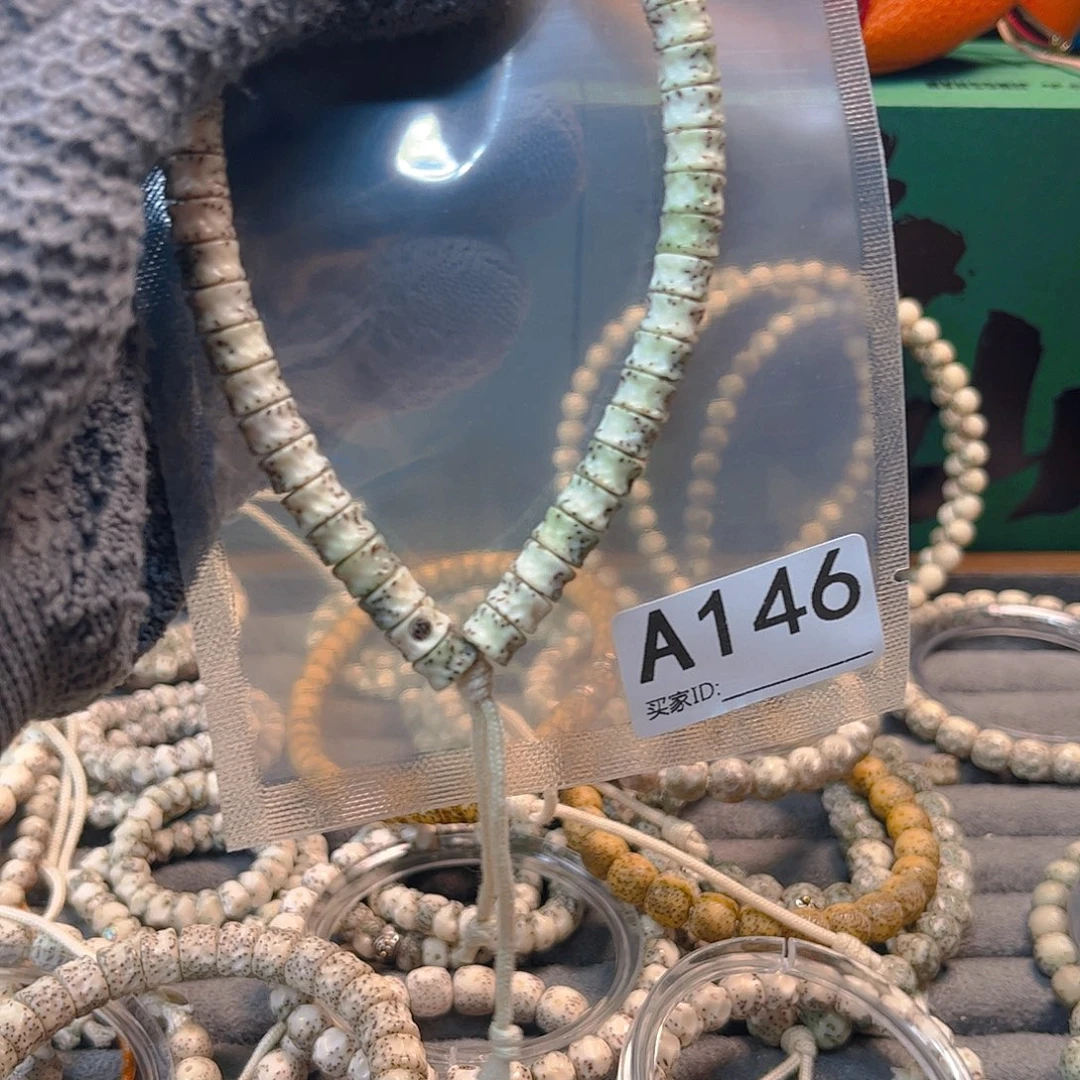 星月菩提手串Y 星噶手持银标精品