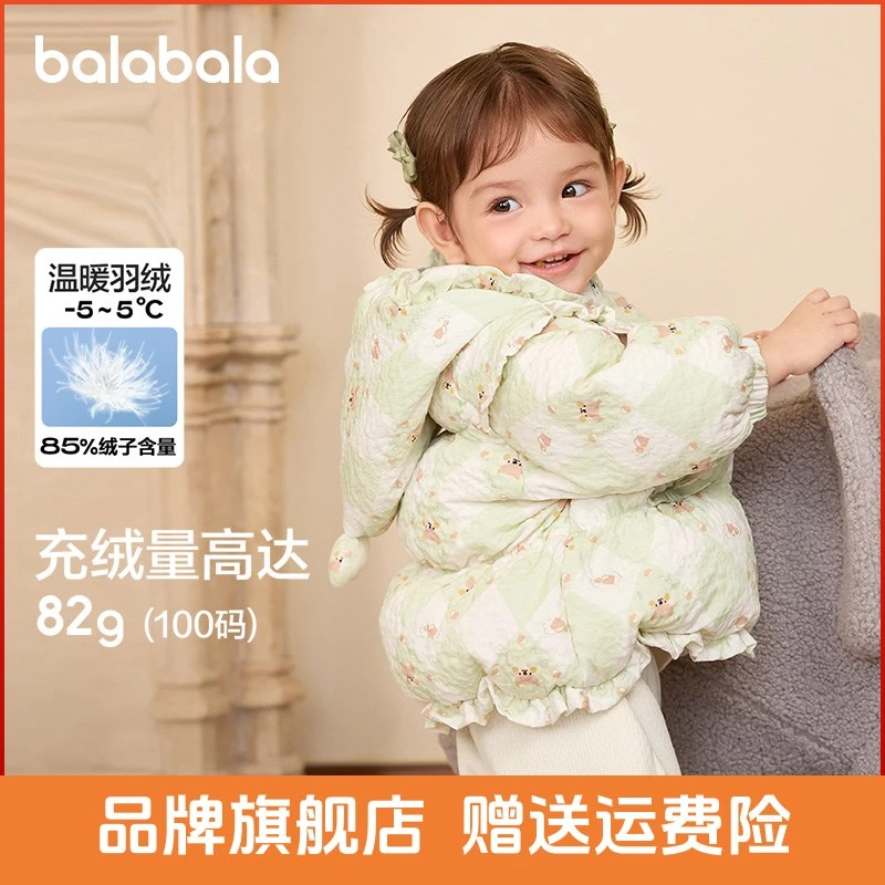 巴拉巴拉婴儿花版羽绒服女童冬季短款连帽外套保暖甜美时尚萌