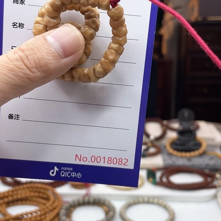 C***y星月菩提手串龙脊