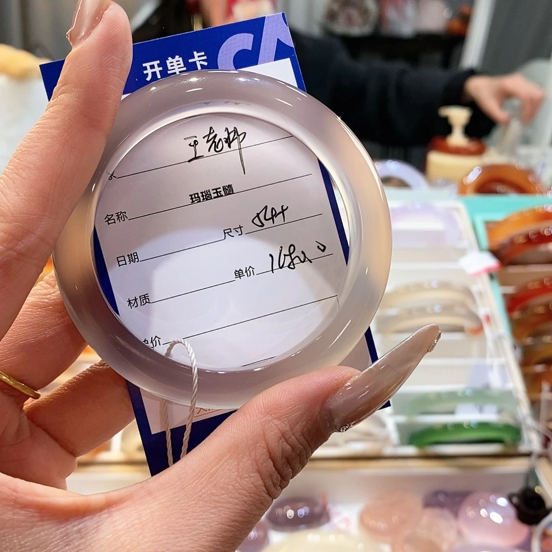 玛瑙/玉髓手镯未镶嵌火****评