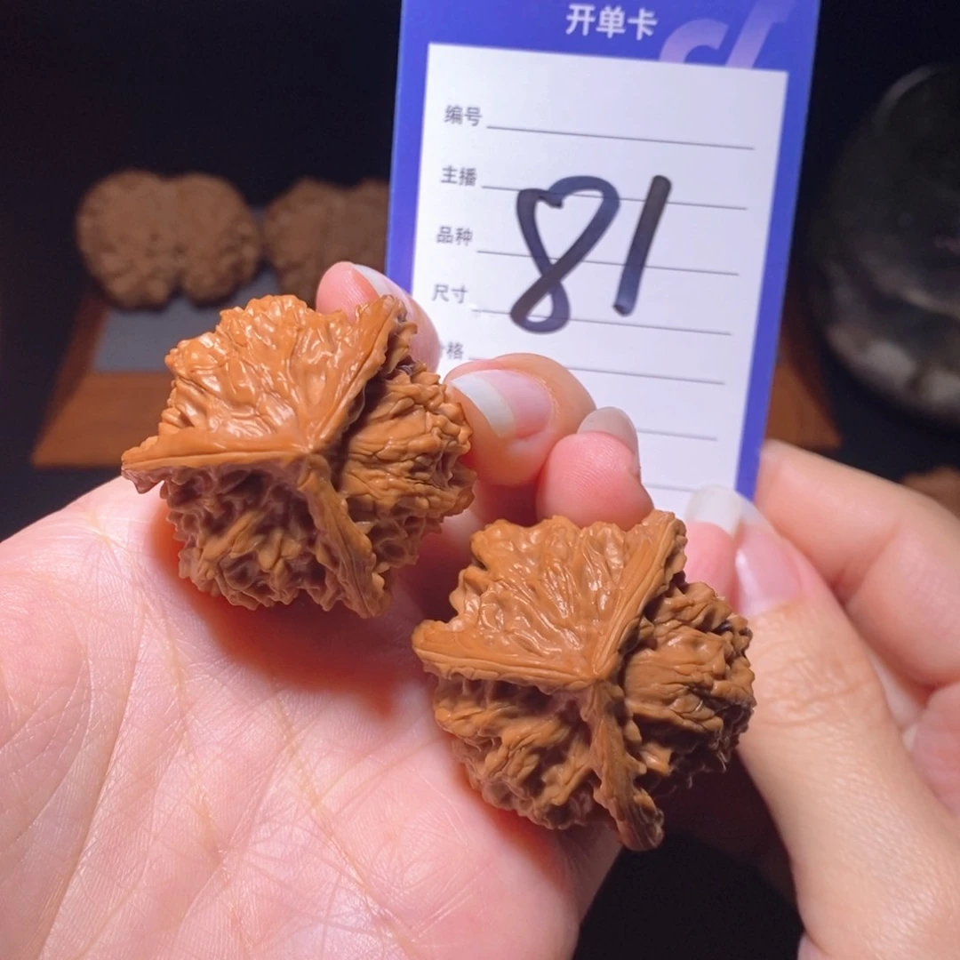 文玩核桃把件盘山三棱37左右无运费险偏远不包邮