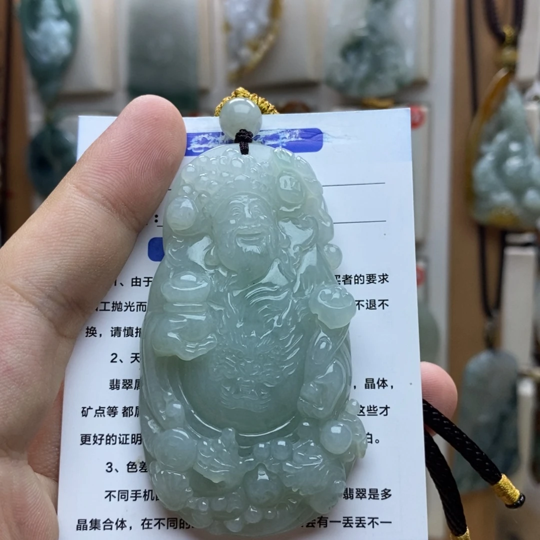 光***明颈饰未镶嵌翡翠财神