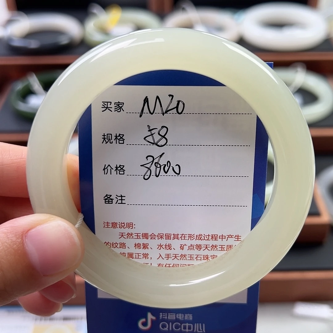 得***丁和田玉未镶嵌手镯