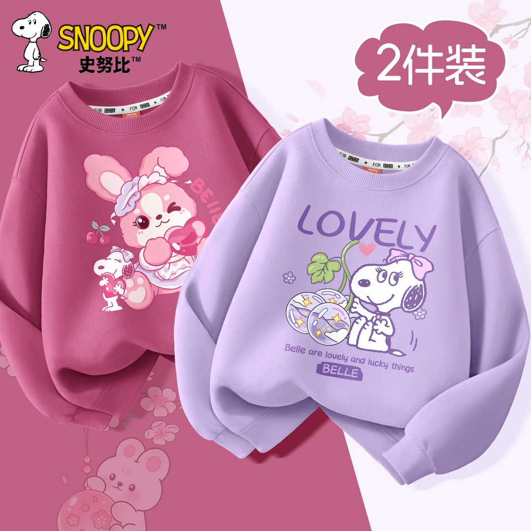 史努比女童卫衣春秋款2025新款小女孩衣服洋气时髦上衣儿童打底衫