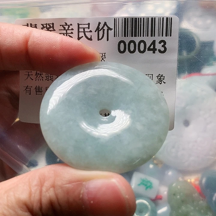 颈饰未镶嵌翡翠0000043