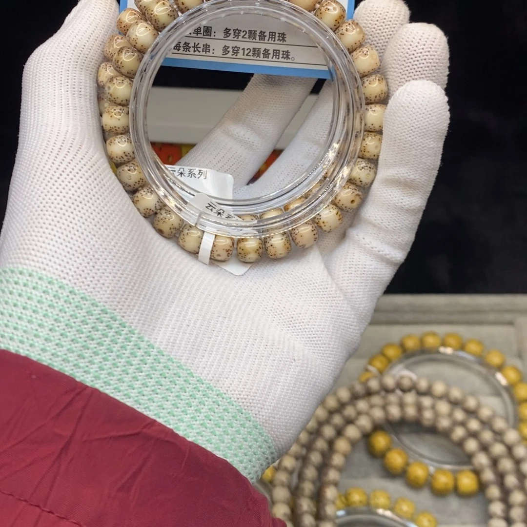 吊坠星月菩提A52...........