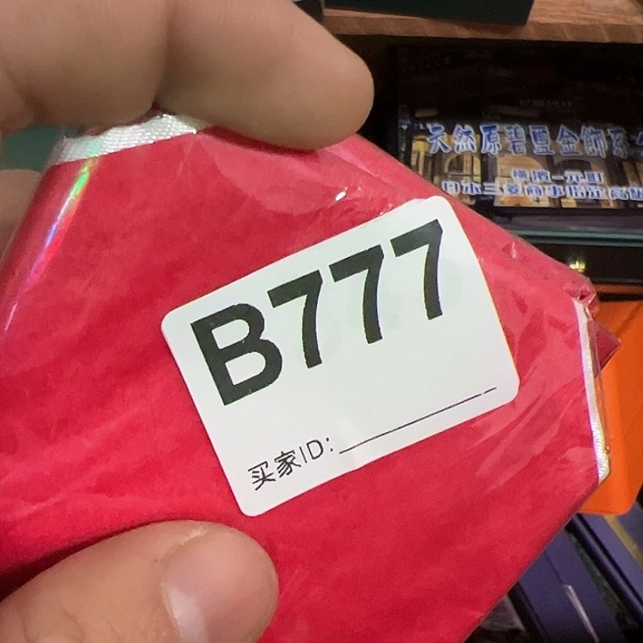 正***琼玻璃DIY0000000777