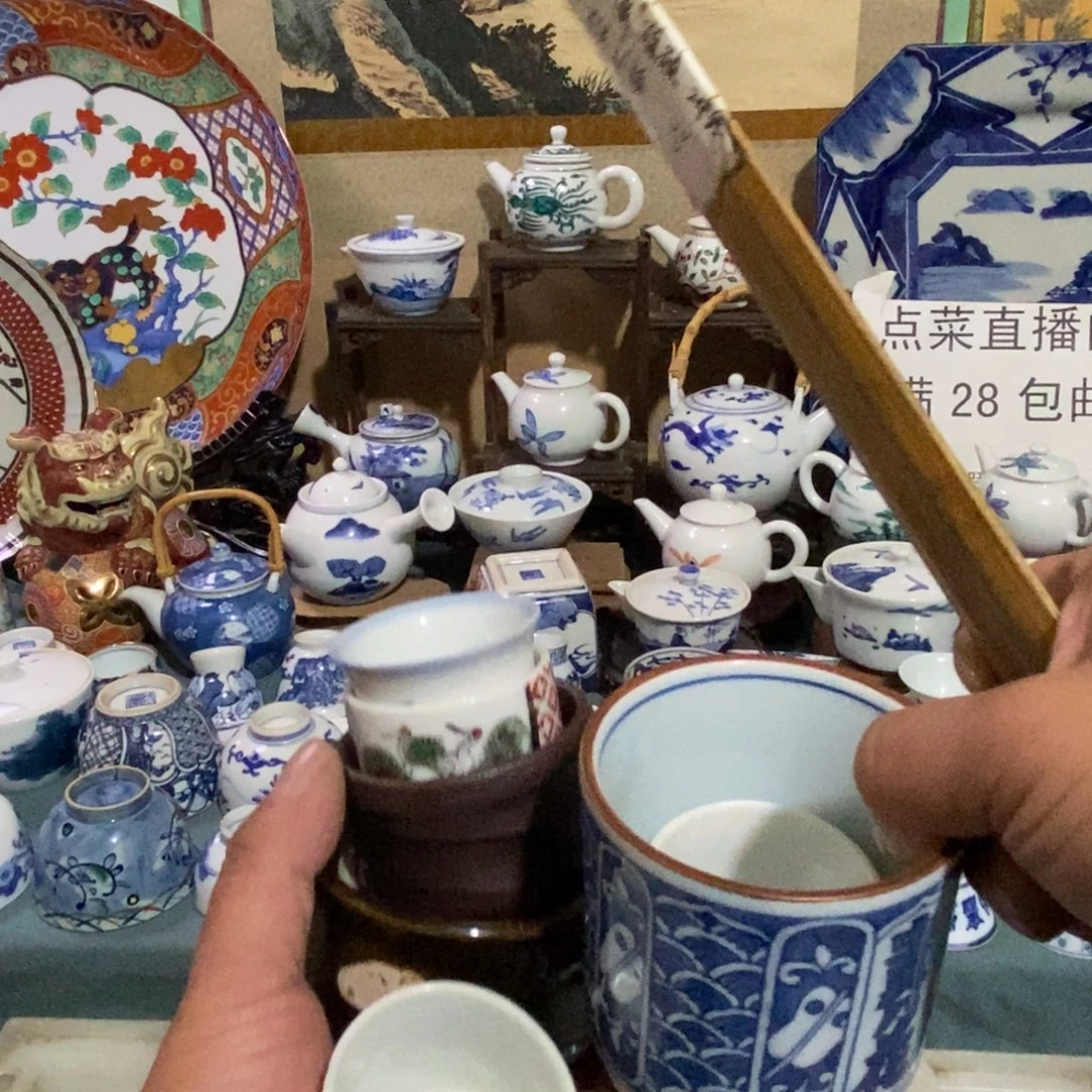 舶来瓷器满28包邮当日凑单