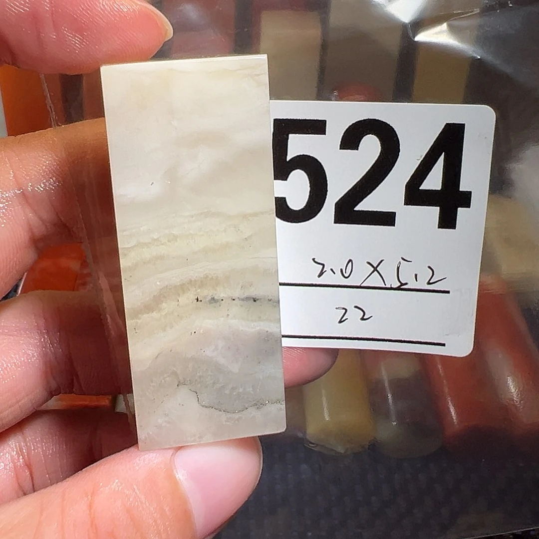 【闪购商品】寿山石印石老挝石