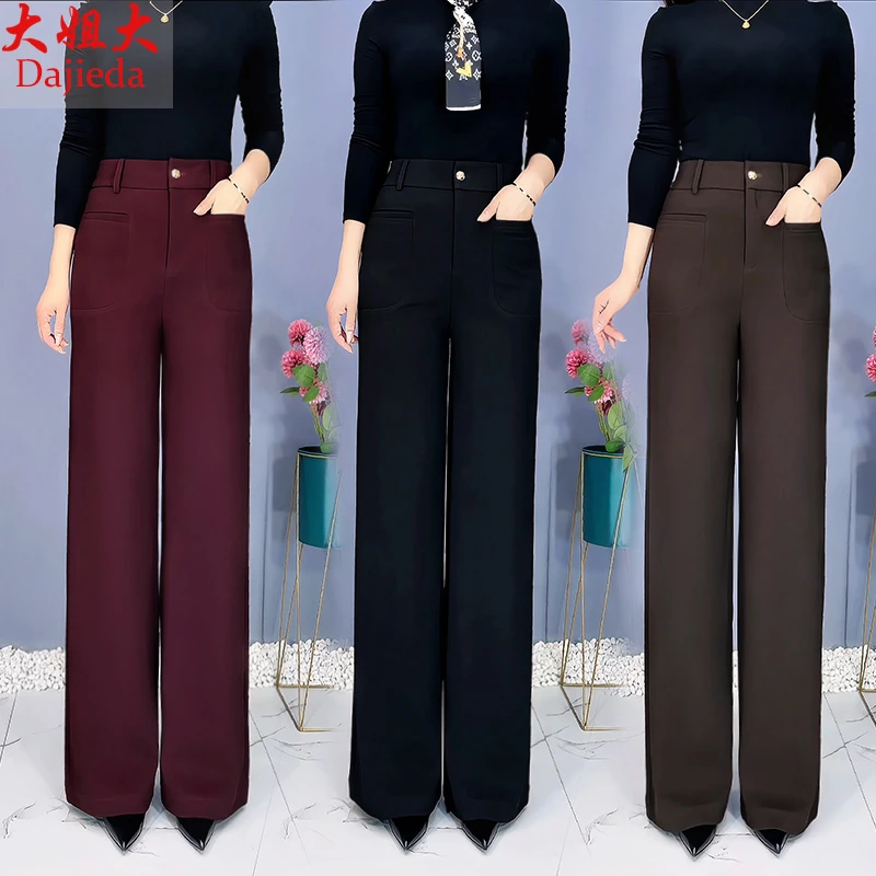 8658秋冬新款高档阔腿裤女垂感高腰宽松妈妈裤休闲直筒长裤子大码