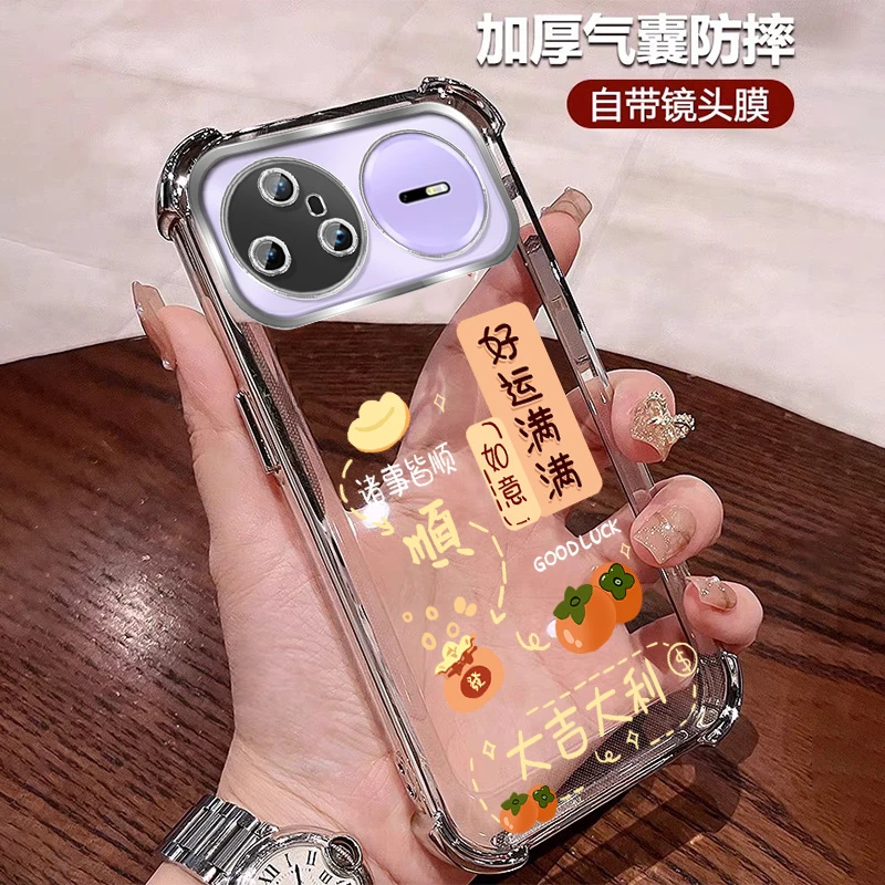 公主风适用华为nova15pro手机壳四角防摔网红全包带镜头膜ultra女