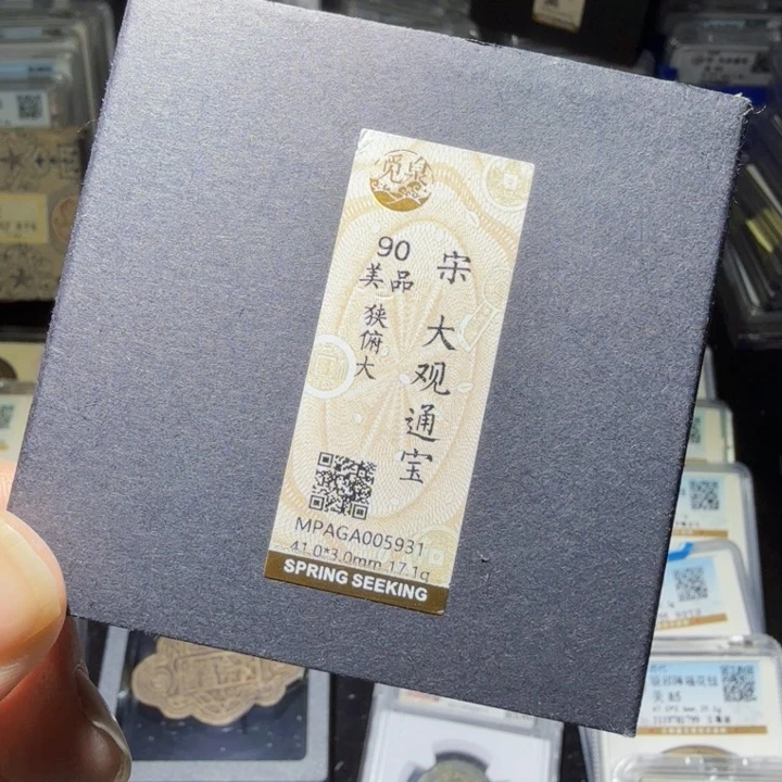 铜As历朝历代……5931