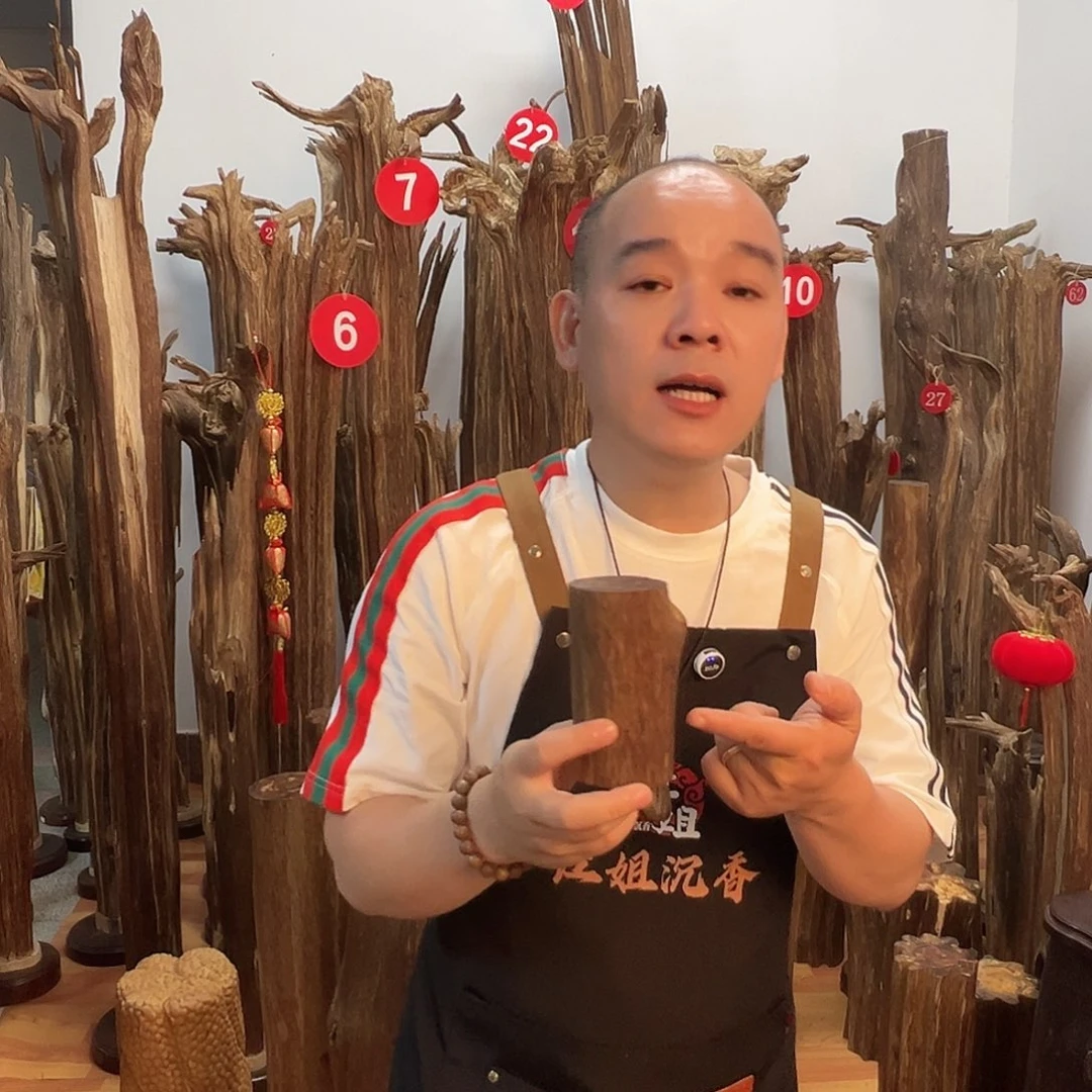 沉香碎屑沉香沉香原料