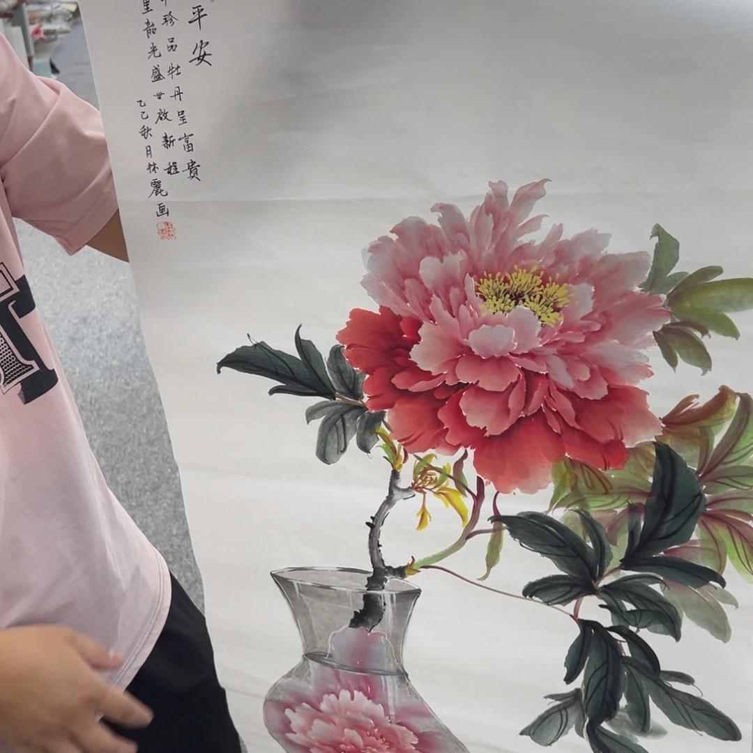 国画国画作品展览