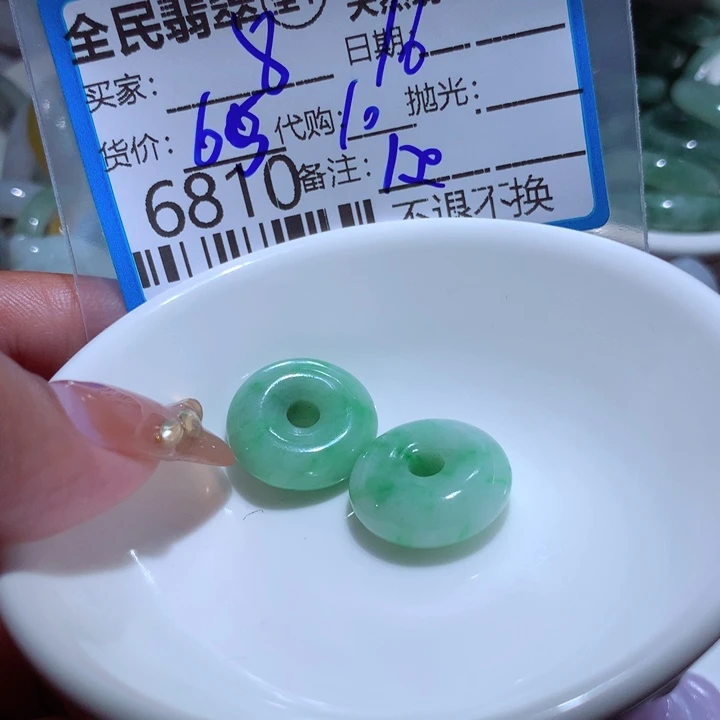 翡翠颈饰未镶嵌8*)我
