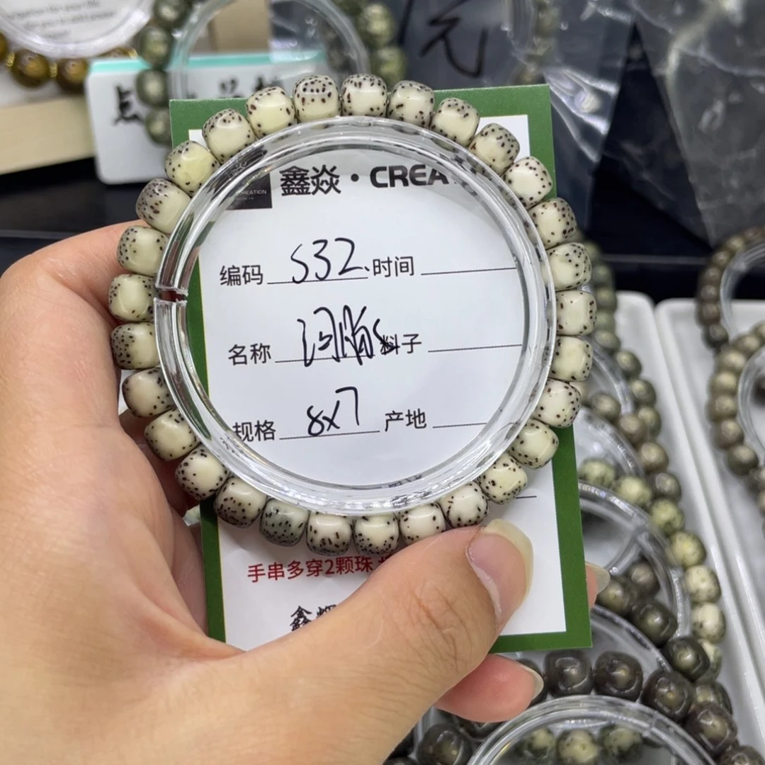 手串星月菩提S河豚