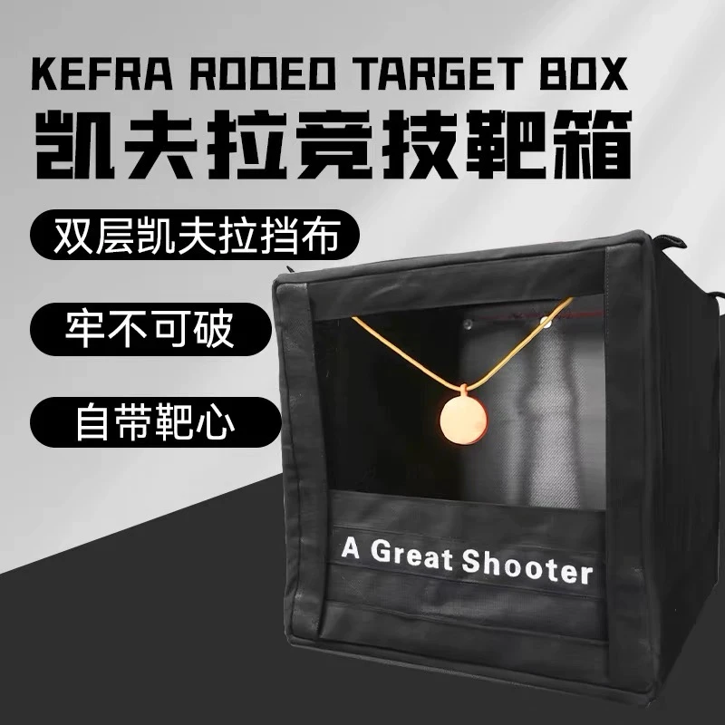 两用弓靶箱加厚凯夫拉钢珠弓打靶弹弓可折叠消音耐打复合弓练习箱
